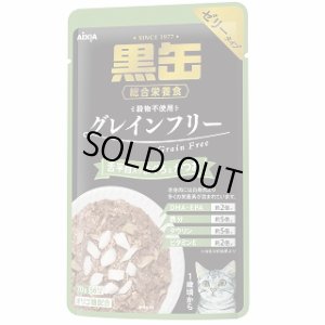 アイシア 黒缶パウチ 舌平目入りまぐろとかつお 70ｇ 総合栄養食