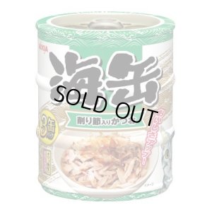 画像1: アイシア　海缶ミニ3P　削りぶし入りかつお　60ｇ×3缶【期限2025.10.1】 (1)