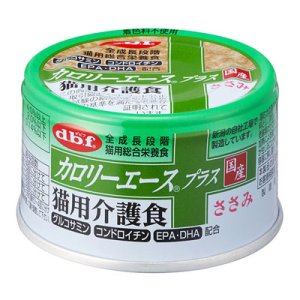 画像1: デビフ　カロリーエースプラス猫用介護食　ささみ　85ｇ【期限2025.4】 (1)