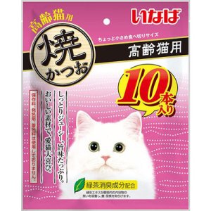 画像1: いなば　高齢猫用焼かつお　10本【賞味期限2025.10】 (1)