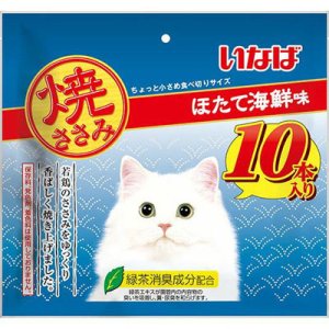 画像1: いなば　焼ささみ　ほたて海鮮味　10本【賞味期限2025.11】 (1)