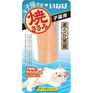 画像1: いなば　焼ささみ　子猫用　1本【賞味期限2025.9】 (1)