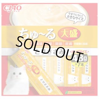 セール＆訳ありキャットフード - ペット用品広場