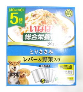 画像1: 残り3個・いなば　ツインズ5個入りパック　とりささみ　レバー＆野菜入り　80g(40g×2)×5個【賞味期限2026.6】 (1)