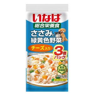 画像1: いなば　ささみと緑黄色野菜　チーズ入り　3個パック(60g×3袋)【賞味期限2025.10】【4個までレターパックライト便430円対応】 (1)