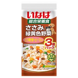 画像1: いなば　ささみと緑黄色野菜　とり軟骨・ビーフ入り　3個パック(60g×3袋)【賞味期限2025.12】【4個までレターパックライト便430円対応】 (1)