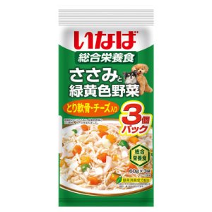 画像1: いなば　ささみと緑黄色野菜　とり軟骨・チーズ入り　3個パック(60g×3袋)【賞味期限2025.12】【4個までレターパックライト便430円対応】 (1)