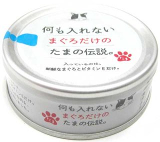 STIサンヨー・三洋食品(たまの伝説)はまとめ買いがお得。ペット用品広場でお買い得販売中！