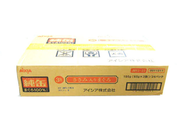 65円 新着商品 AIXIA アイシア 純缶 ミニ 3P ささみ入りまぐろ 195g 65g×