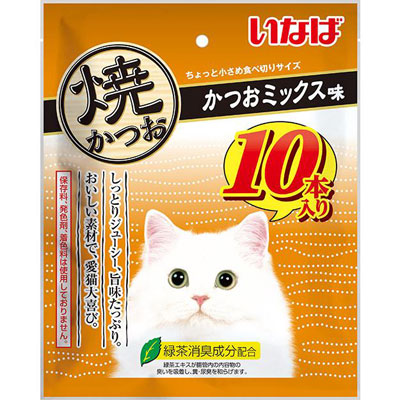 いなば　焼かつお　かつおミックス味　10本【賞味期限2025.10】